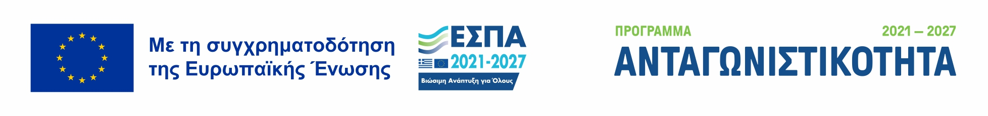 ESPA GR
